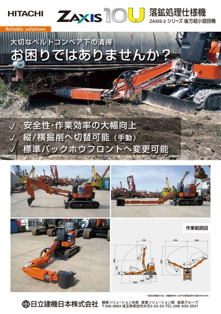 東京風防　当時物　激レア　発掘品 東京風防 当時物 激レア 発掘品 2025年最新】Yahoo!オークション