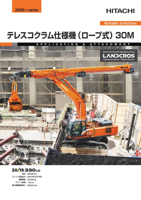 ゼクロムex 楽天市場】ポケモンカード ゼクロムexの通販