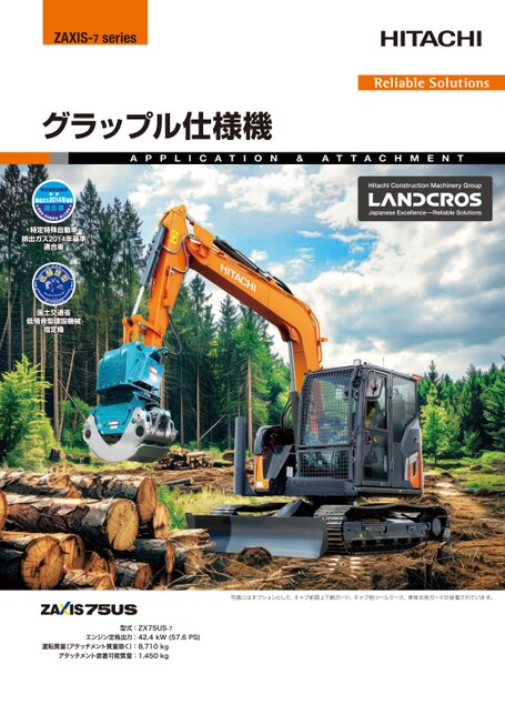 ファミリー用415L/2008年 大容量415L、たくさんのケースとポケットでたっぷり保管＆LED
